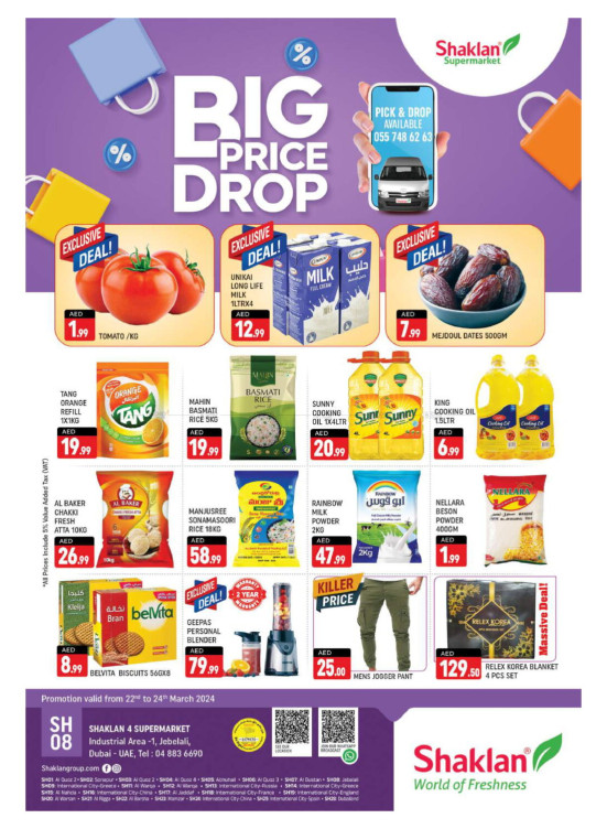 Weekend Deals - Jebel Ali, Industrial Area 1