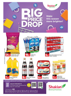 Weekend Deals - K-9, Greece Cluster International City