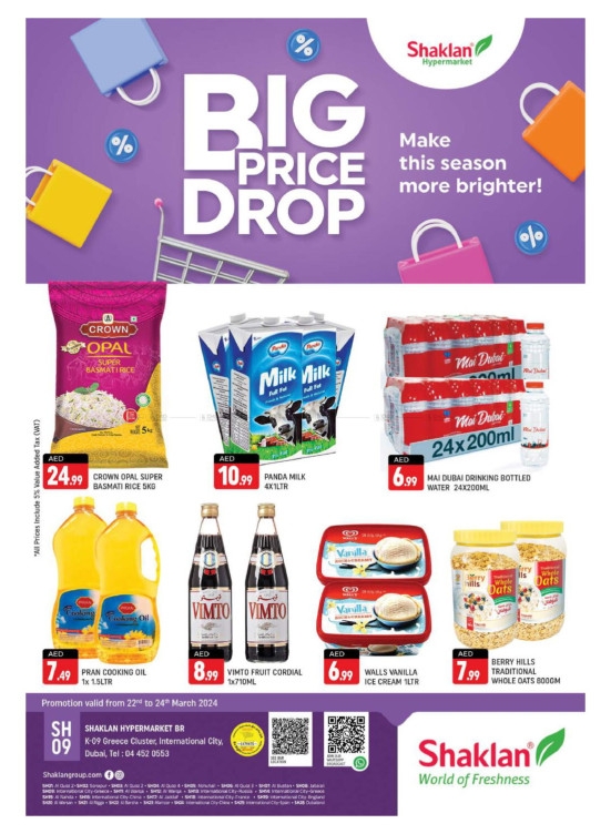 Weekend Deals - K-9, Greece Cluster International City
