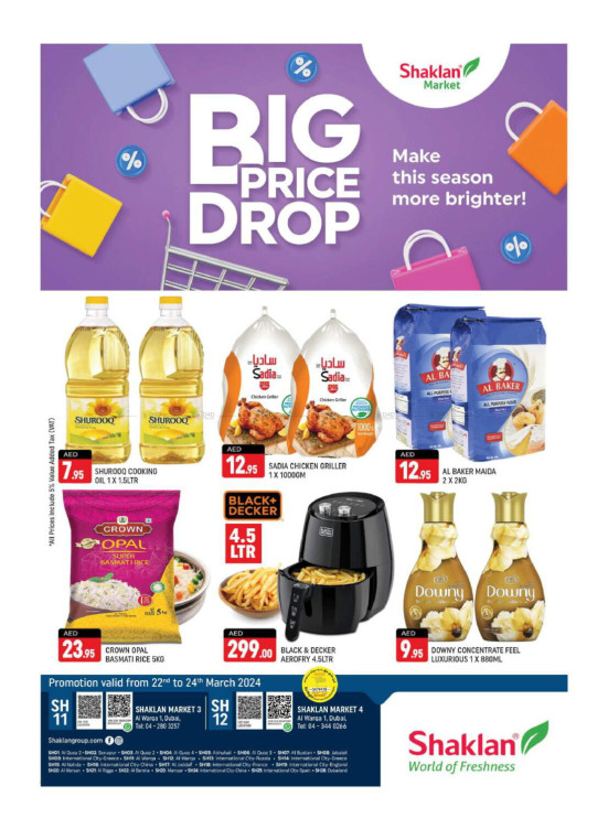 Weekend Deals - Al Warqa 1