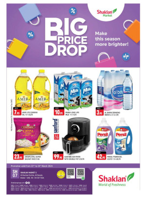 Weekend Deals - Al Bustan Centre, Al Qusais