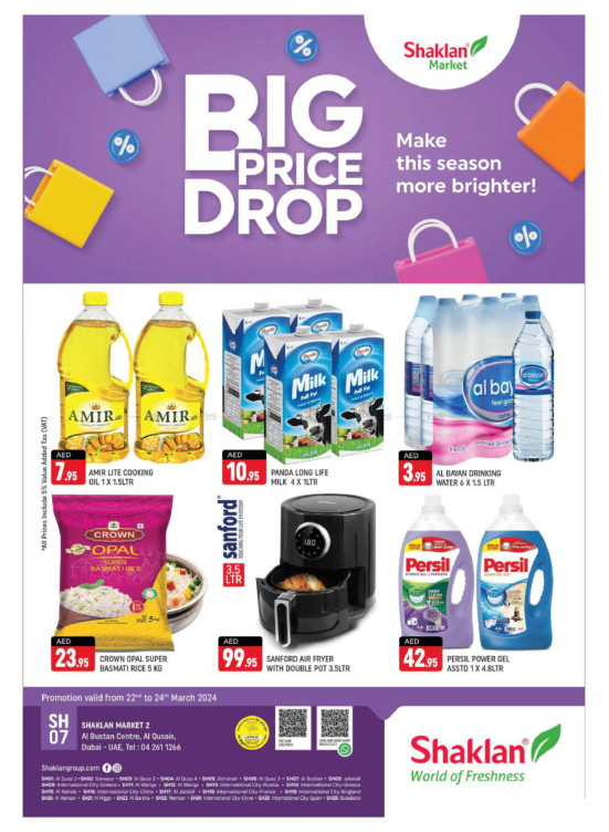 Weekend Deals - Al Bustan Centre, Al Qusais