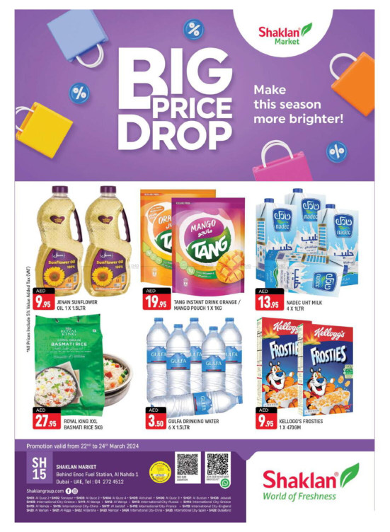 Weekend Deals - Al Nahda 1, Dubai