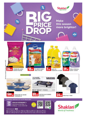Weekend Deals - Al Warsan