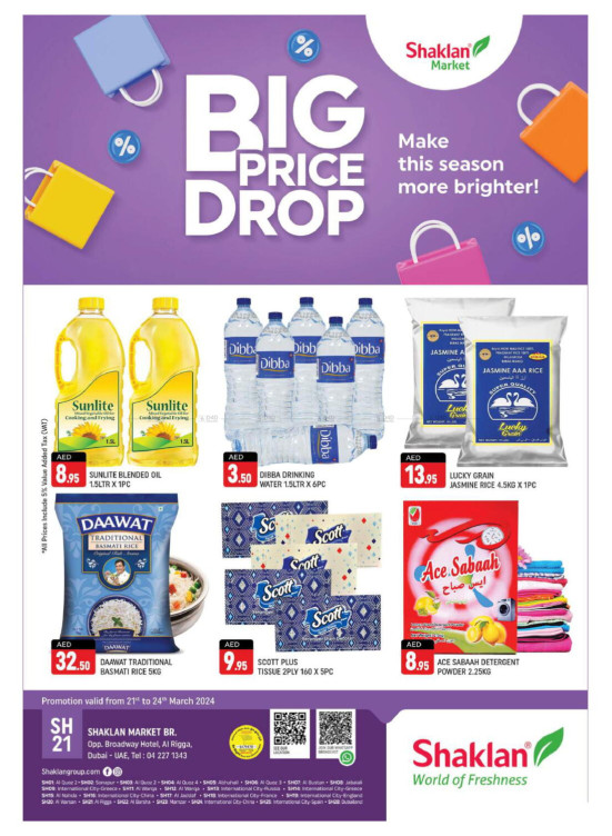 Weekend Deals - Al Rigga, Dubai