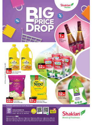 Weekend Deals - Al Barsha 1, Dubai