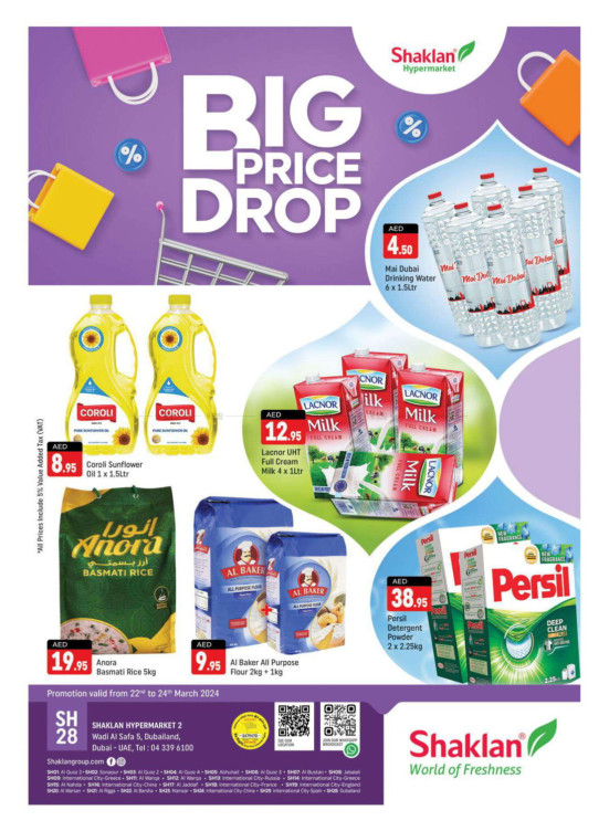 Weekend Deals - Wadi Al Safa 5, Dubailand