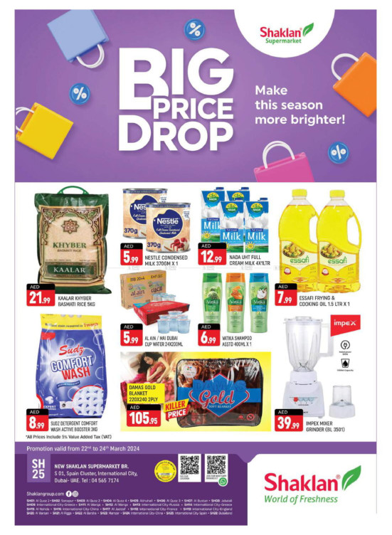 Weekend Deals - S01, International City, Spain Cluster