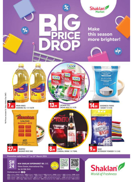 Weekend Deals - E07, International City, China Cluster