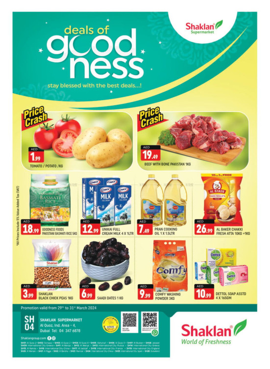 Weekend Deals - Al Quoz Industrial Area 4