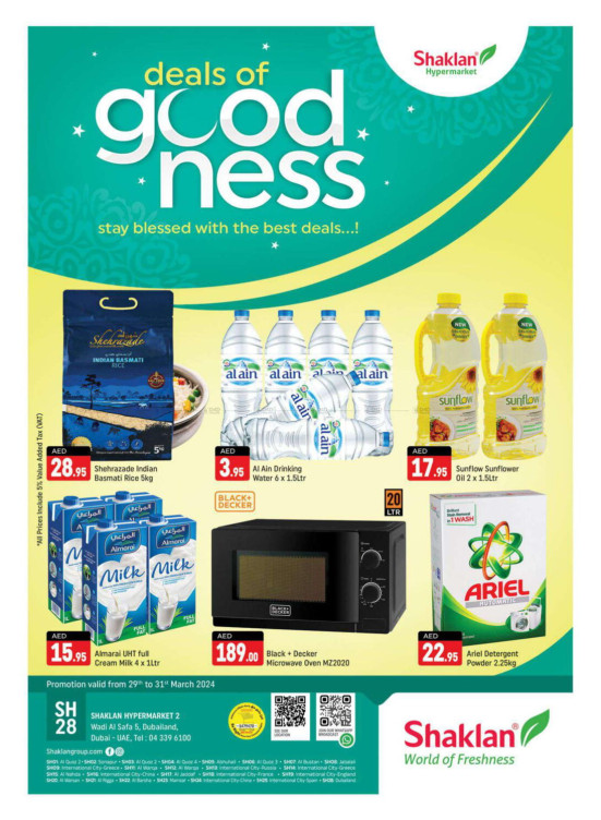 Weekend Deals - Wadi Al Safa 5, Dubailand