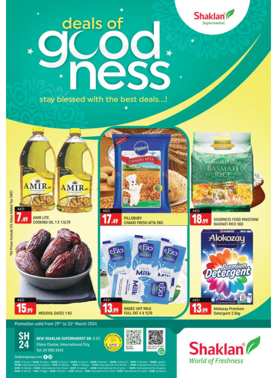 Weekend Deals - E07, International City, China Cluster