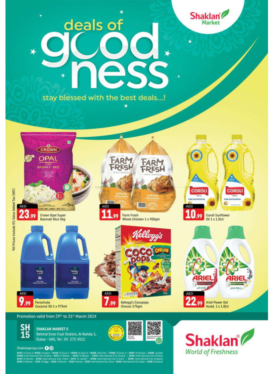 Weekend Deals - Al Nahda 1, Dubai