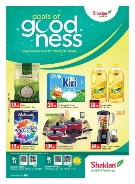 Weekend Deals - Al Warqa 1