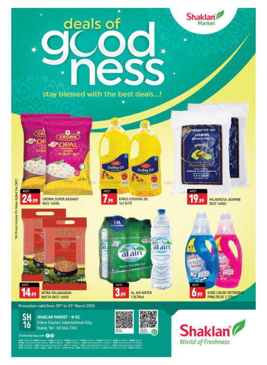 Weekend Deals - B02 China Cluster, Dubai
