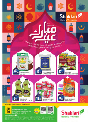 Eid Deals - B02 China Cluster, Dubai