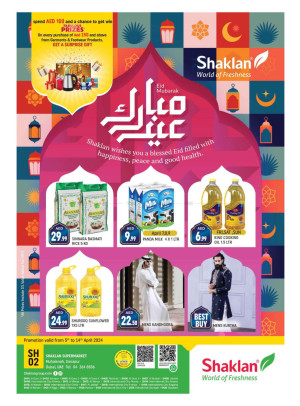 Eid Deals - Sonapur, Dubai