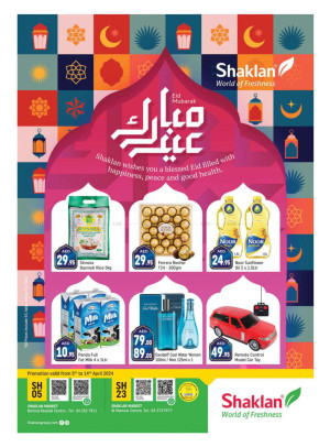 Eid Deals - Behind Abu Hail Centre
