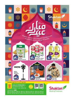 Eid Deals - Al Warsan