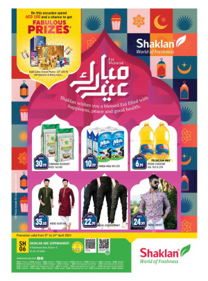 Eid Deals - Al Rostamani, Al quoz 3