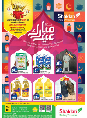 Eid Deals - Jebel Ali, Industrial Area 1