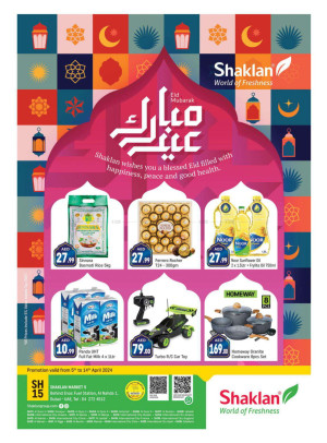 Eid Deals - Al Nahda 1, Dubai