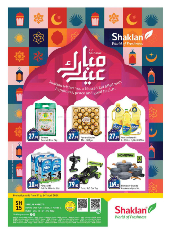 Eid Deals - Al Nahda 1, Dubai