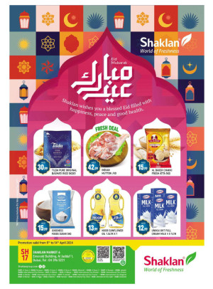 EId Deals - Al Jaddaf 1, Dubai