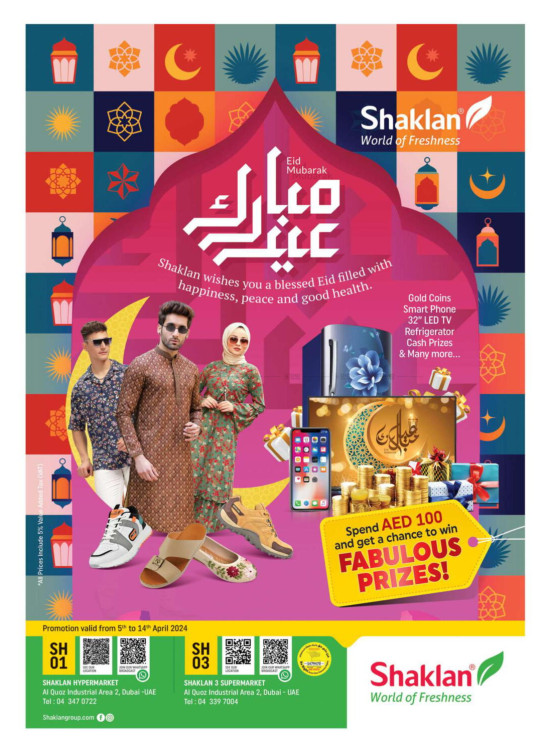 Eid Deals - Shaklan 3 Supermarket, Al quoz Ind 2