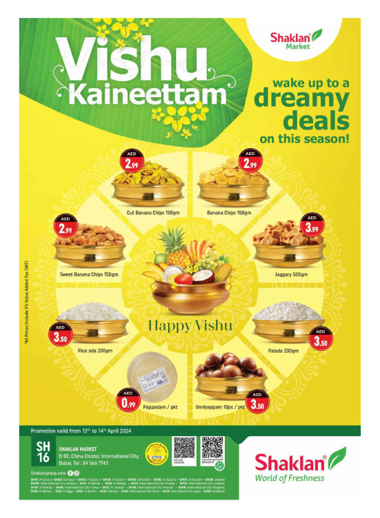 Happy Deals - B02 China Cluster, Dubai
