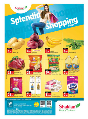 Weekend Deals - Al Quoz Industrial Area 2