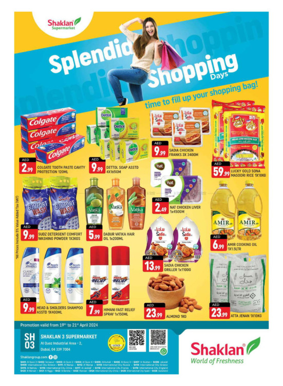 Weekend Deals - Shaklan 3 Supermarket, Al quoz Ind 2