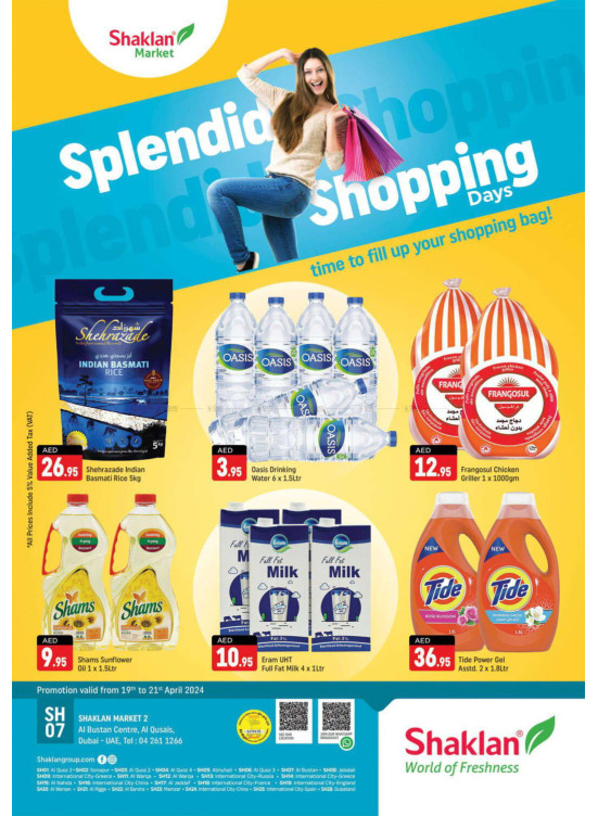 Weekend Deals - Al Bustan Centre, Al Qusais