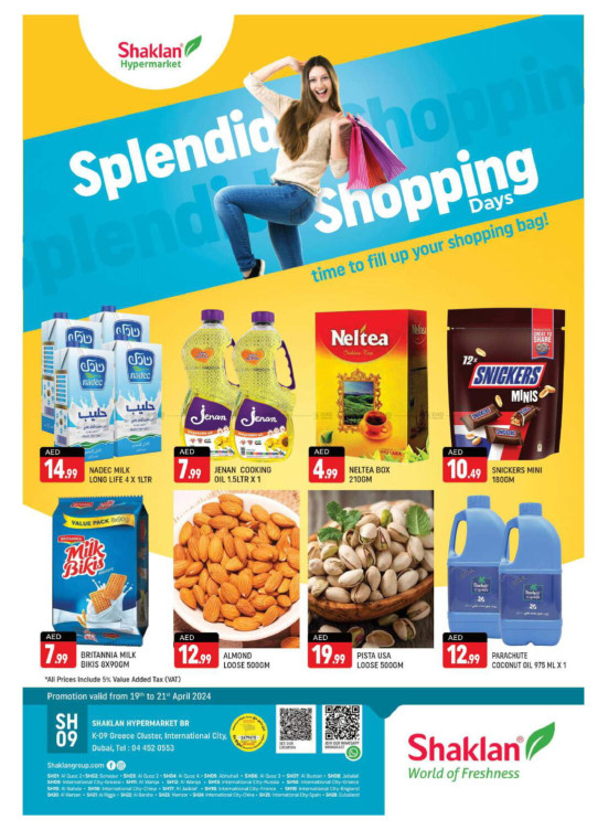 Weekend Deals - K-9, Greece Cluster International City