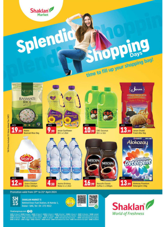Weekend Deals - Al Nahda 1, Dubai