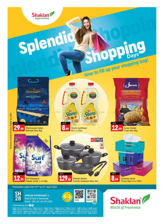 Weekend Deals - Wadi Al Safa 5, Dubailand