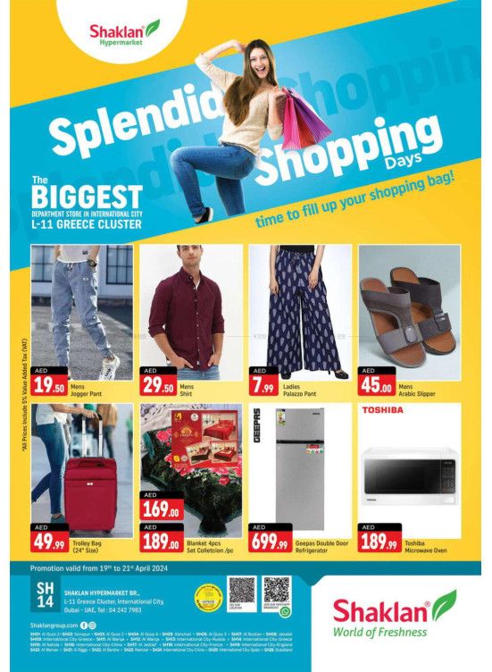 Weekend Deals - L11, Greece Cluster, International City