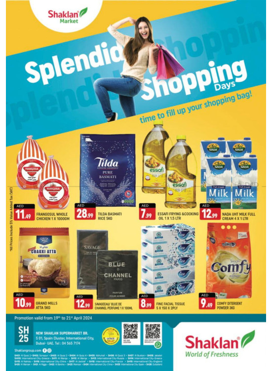 Weekend Deals - S01, International City, Spain Cluster