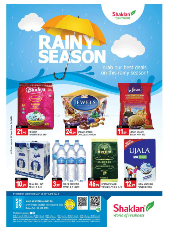 Weekend Deals - K-9, Greece Cluster International City
