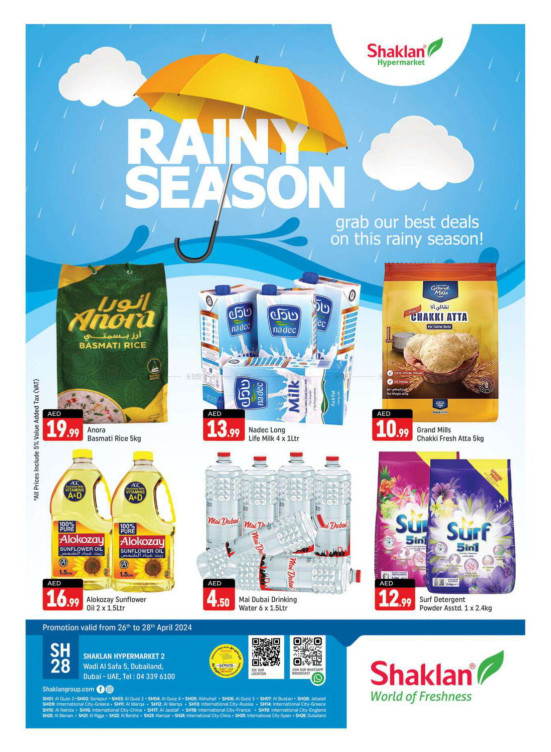 Weekend Deals - Wadi Al Safa 5, Dubailand