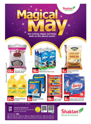 Weekend Deals - K-9, Greece Cluster International City