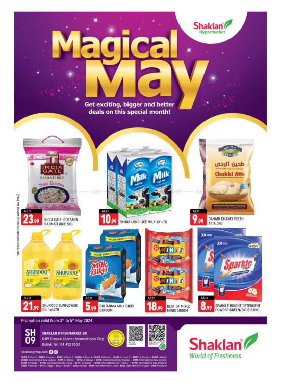 Weekend Deals - K-9, Greece Cluster International City