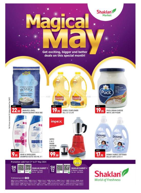 Weekend Deals - Al Warqa 1
