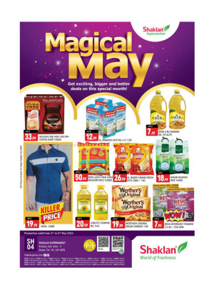 Weekend Deals - Al Quoz Industrial Area 4