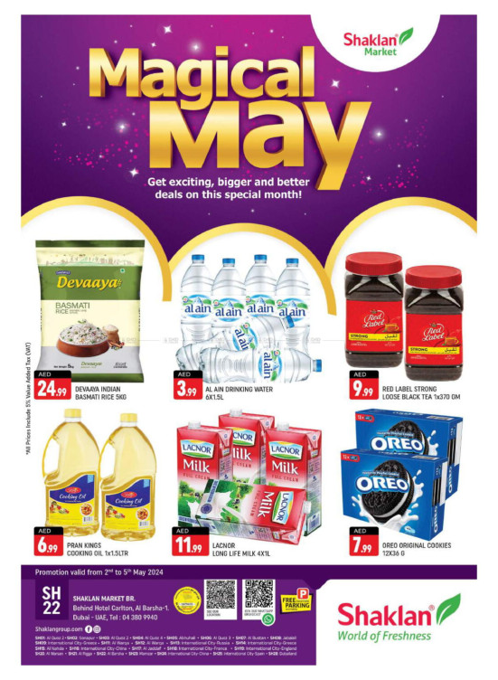 Weekend Deals - Al Barsha 1, Dubai
