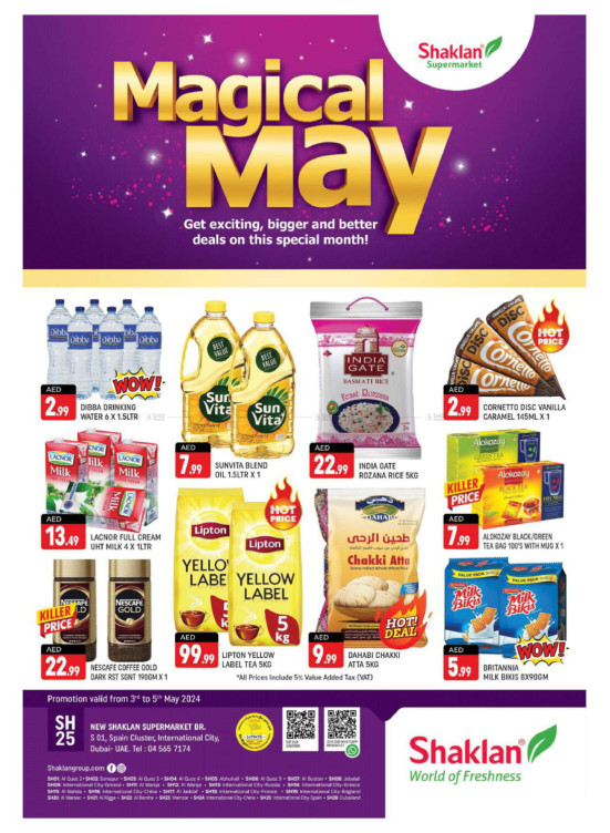 Weekend Deals - S01, International City, Spain Cluster