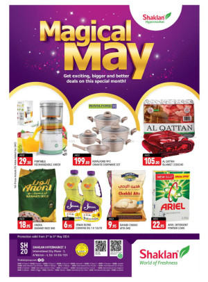 Weekend Deals - Al Warsan
