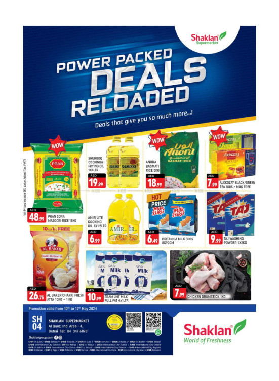 Weekend Deals - Al Quoz Industrial Area 4