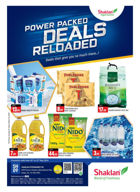 Weekend Deals - K-9, Greece Cluster International City