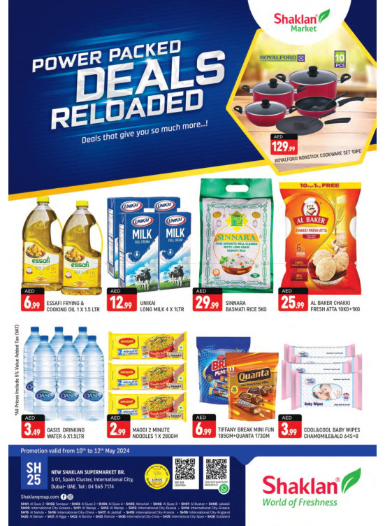 Weekend Deals - S01, International City, Spain Cluster